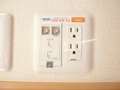 【設備】 | グランドソレーユＲＳ