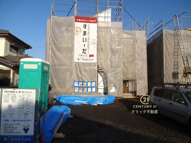 リーブルガーデン  小美玉市希望ヶ丘　1期　1