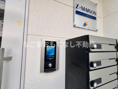 【その他】 | ジーメゾン清須グレイス