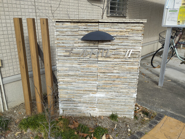 ゴールドバレーⅡのその他共用部分