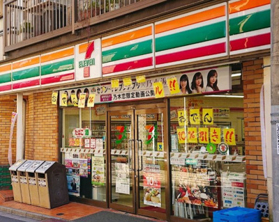 【周辺】 | ラフォンテ目白 | セブンイレブン 新宿下落合1丁目店まで533ｍ