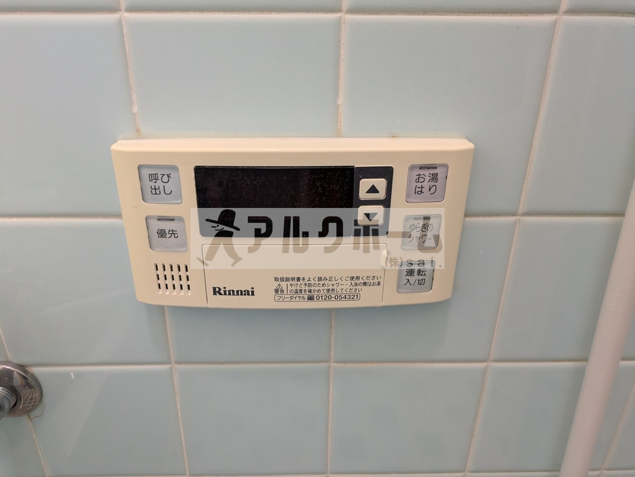 リーフハイツ玉手町の浴室