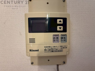 給湯器リモコン