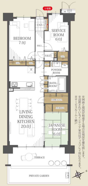 ポレスターブロードシティ越谷赤山