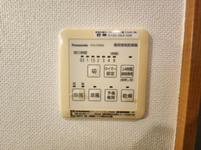 G・F二条城（グランフェニックス二条城）の浴室|浴室乾燥機能