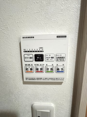 南行徳レジデンスの設備