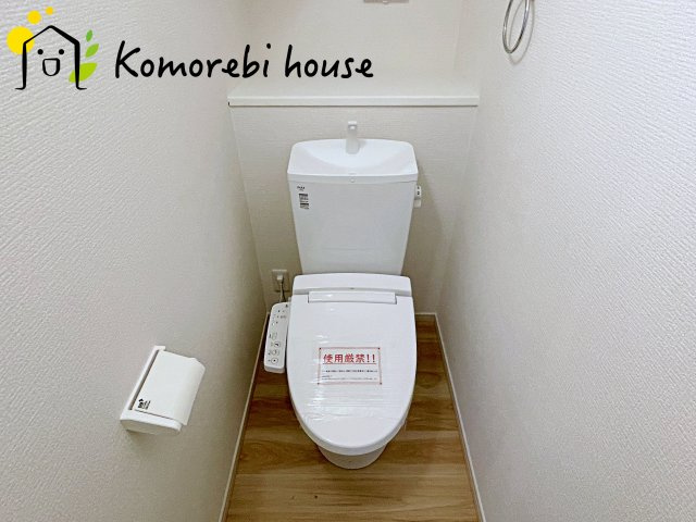 上尾市中分　4期　新築一戸建て　LIGARE　01のトイレ|26.4.6撮影済み