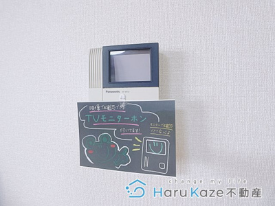 【セキュリティ】 | ZONE亀城A棟【名古屋市賃貸・ネット無料】