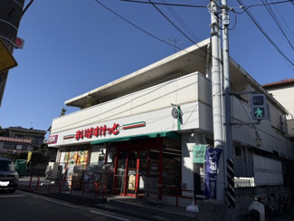 【周辺】 | 港北区下田町3丁目　戸建全4棟 | まいばすけっと 下田町６丁目店（歩10分、約800m）