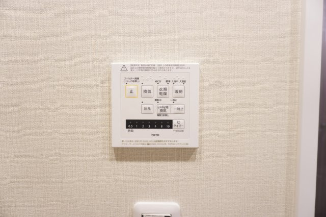 サニーハイツせんげん台の浴室