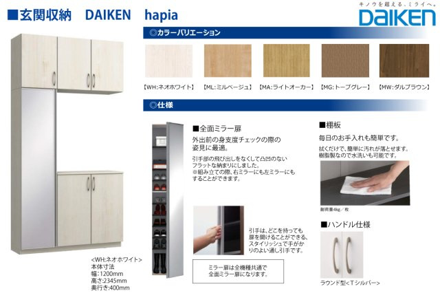 仲介手〇料不要　ブルーミングガーデン合志市須屋17期【西合志東小・西合志南中】の玄関