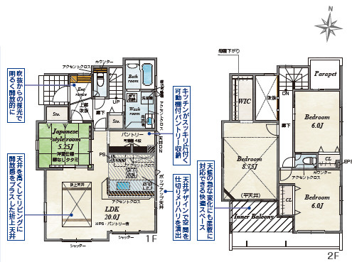 仲介手〇料不要　ブルーミングガーデン合志市須屋17期【西合志東小・西合志南中】