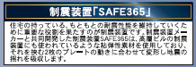 仲介手〇料不要　クレイドルガーデン合志市須屋第17【西合志東小・西合志南中】のその他