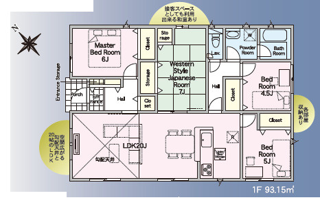 仲介手〇料不要　クレイドルガーデン北区植木町岩野第１【山東小・五霊中】