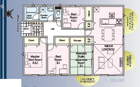 仲介手〇料不要　クレイドルガーデン北区植木町岩野第１【山東小・五霊中】