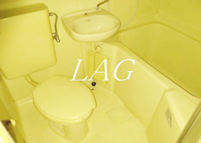 【浴室】 | 浜コーポ | お風呂です。