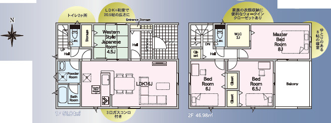 仲介手〇料不要　クレイドルガーデン北区清水東町第3【清水小・竜南中】