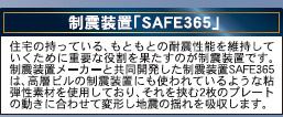 仲介手〇料不要　クレイドルガーデン北区清水東町第3【清水小・竜南中】のその他