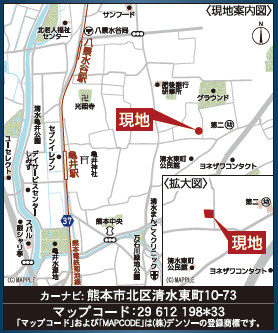 仲介手〇料不要　クレイドルガーデン北区清水東町第3【清水小・竜南中】の地図|カーナビ➡北区清水東町10-73