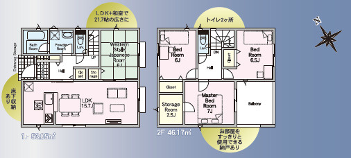 仲介手〇料不要　クレイドルガーデン北区清水新地第6【城北小・清水中】