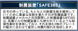 仲介手〇料不要　クレイドルガーデン北区清水新地第6【城北小・清水中】のその他