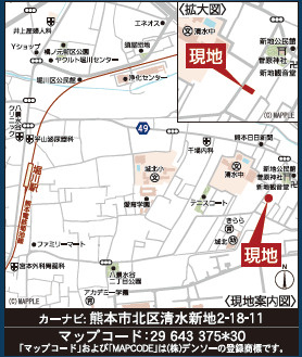 仲介手〇料不要　クレイドルガーデン北区清水新地第6【城北小・清水中】の地図|カーナビ➡北区清水新地2-18-11
