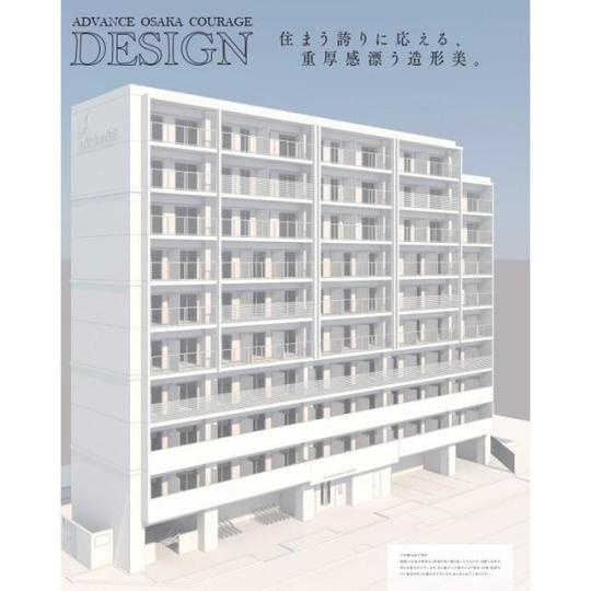 アドバンス大阪クラージュの画像