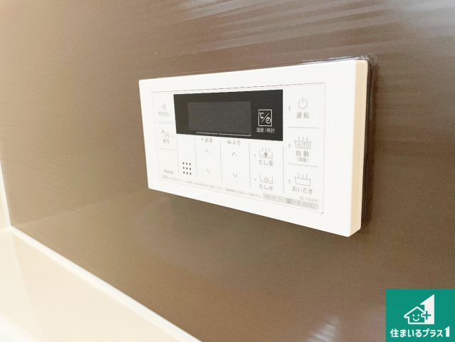 ●北葛城郡上牧町片岡台　第3期　新築一戸建ての発電・温水設備|給湯器リモコン（浴室側）省エネタイプの給湯器でお湯はり・追い炊き自由自在！お子様から高齢者の方まで、みんなが操作しやすいボタン配置です。