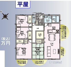 仲介手〇料不要　クレイドルガーデン北区植木町正清第1【田底小・植木北中】