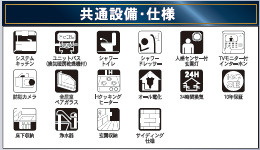 仲介手〇料不要　クレイドルガーデン菊池市泗水町吉富第8【泗水小・泗水中】の構造・工法・仕様