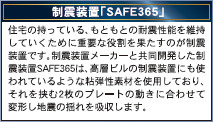 仲介手〇料不要　クレイドルガーデン東区戸島第8【託麻東小・二岡中】のその他