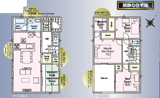 仲介手〇料不要　クレイドルガーデン東区戸島第8【託麻東小・二岡中】