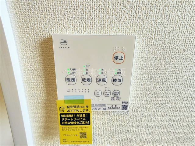 【】の画像
