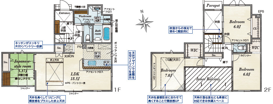 仲介手〇料不要　ブルーミングガーデン東区京塚本町2期【尾ノ上小・錦ヶ丘中】