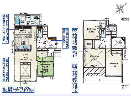 仲介手〇料不要　ブルーミングガーデン北区龍田7丁目【龍田小・龍田中】