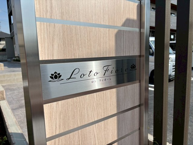 ロト　フィオーレのその他