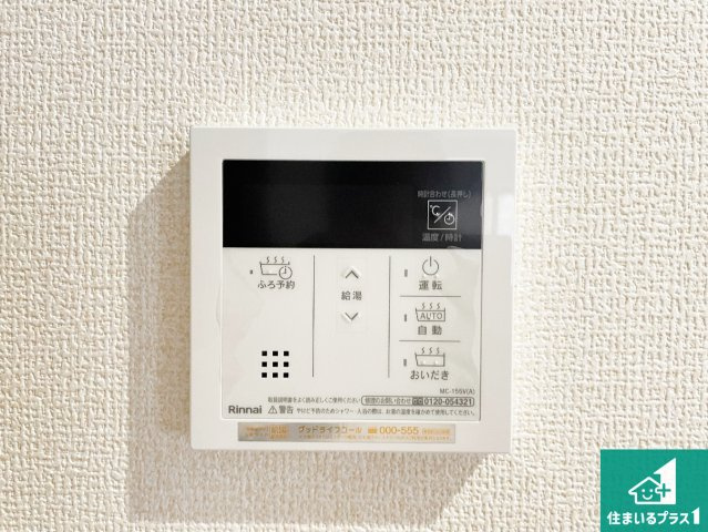 ●29(土)30(日)現地案内可能！　北葛城郡上牧町片岡台　全2邸　の発電・温水設備