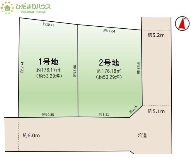 【土地図】 | 牛久市田宮町29期　売地　1号地 | 建築条件はありません！お好きなハウスメーカーで建築できます☆
（1号地）