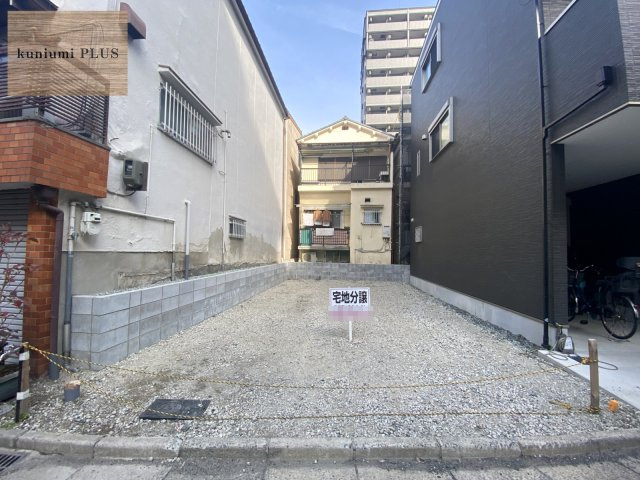 大阪市都島区都島南通2丁目　A号地