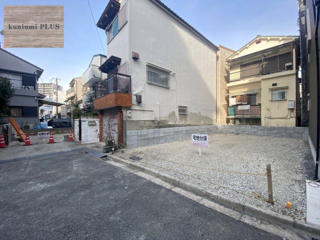 大阪市都島区都島南通2丁目　A号地の前面道路含む現地写真