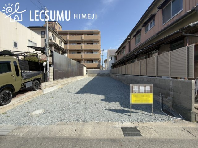 姫路市飾磨区今在家3丁目/売土地の外観