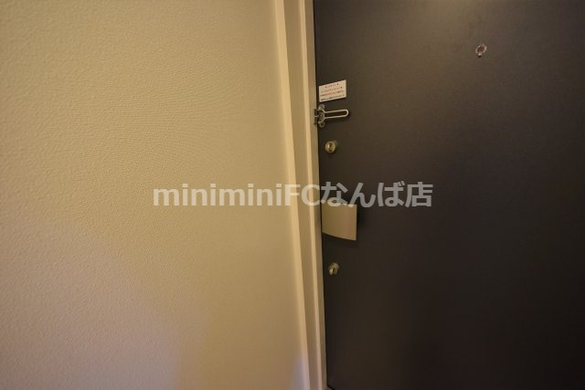 アーバネックス四ツ橋