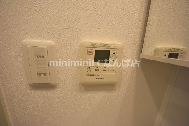 アーバネックス四ツ橋