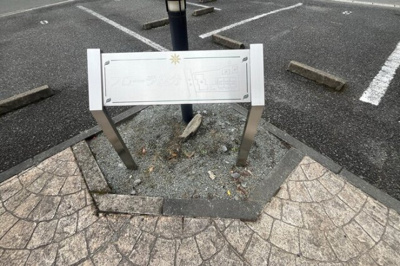  | フローラ国分