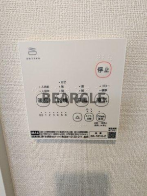 【設備】 | ハーモニーテラス福稲上高松町