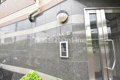 【エントランス】 | ブランドールKS