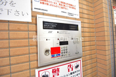 【セキュリティ】 | ドムールコスモス布施