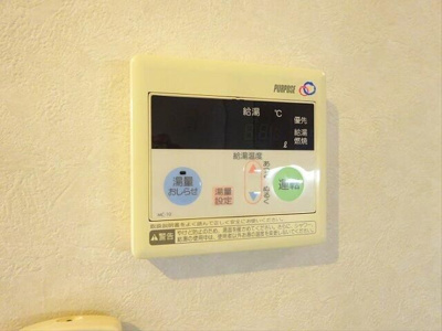 【設備】 | プルミエイッセン