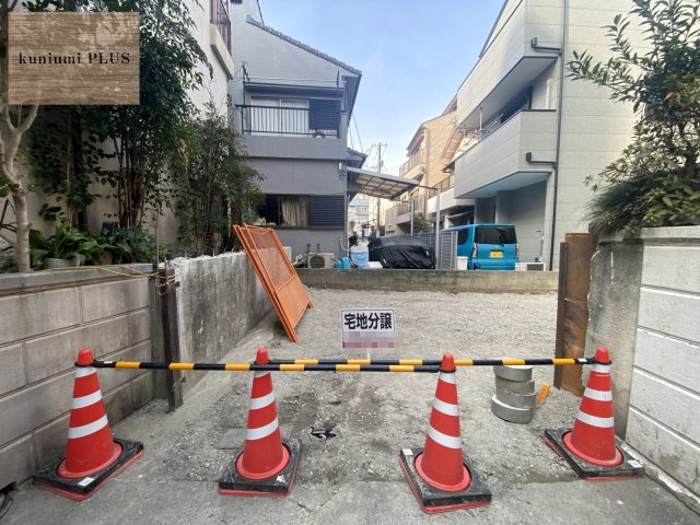 大阪市都島区都島南通2丁目　B号地