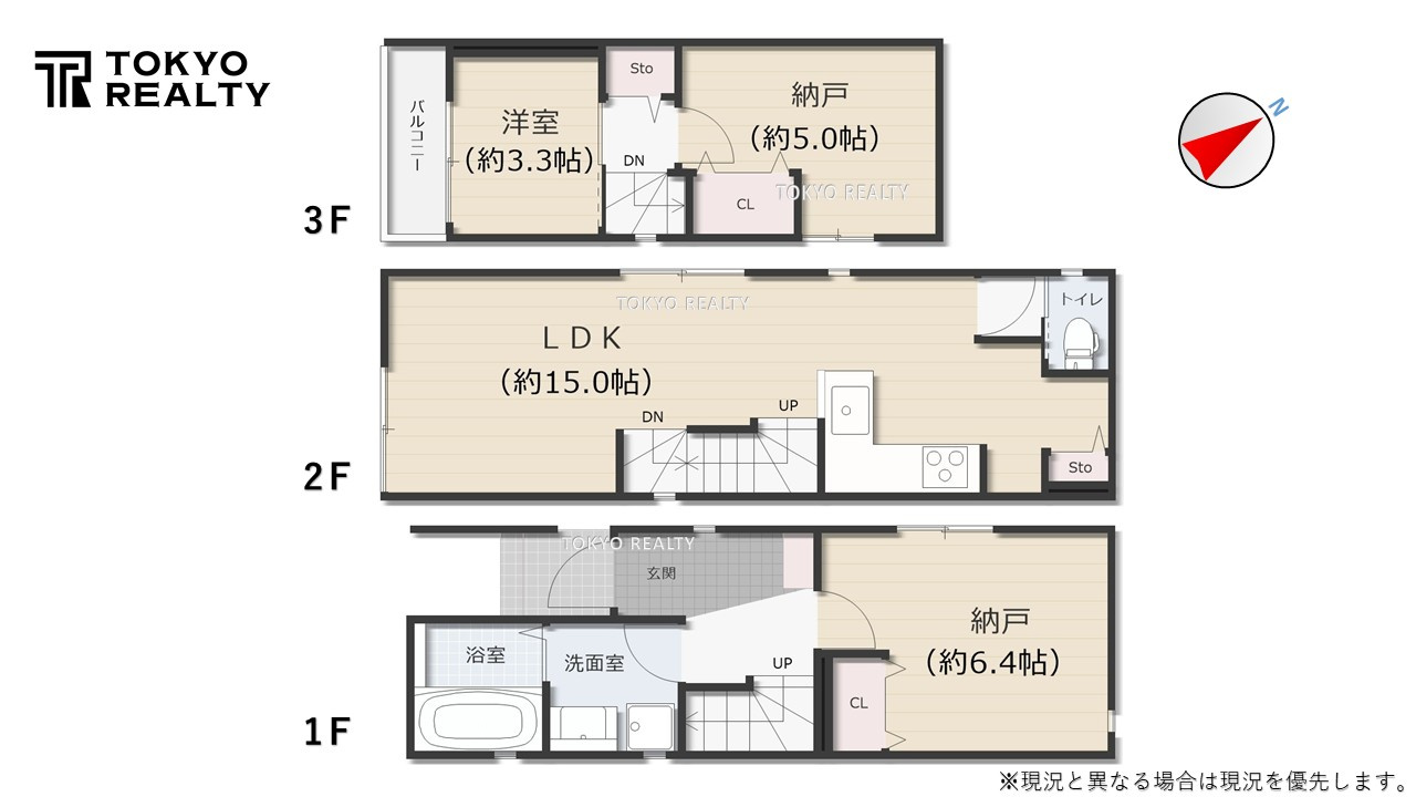 北区豊島3丁目　新築戸建　残1棟の区画図|区画図

現地ご見学希望・資料請求などお気軽にお問い合わせ下さい！
03-5990-5201
